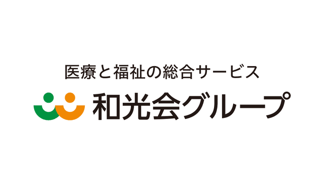 和光会グループ