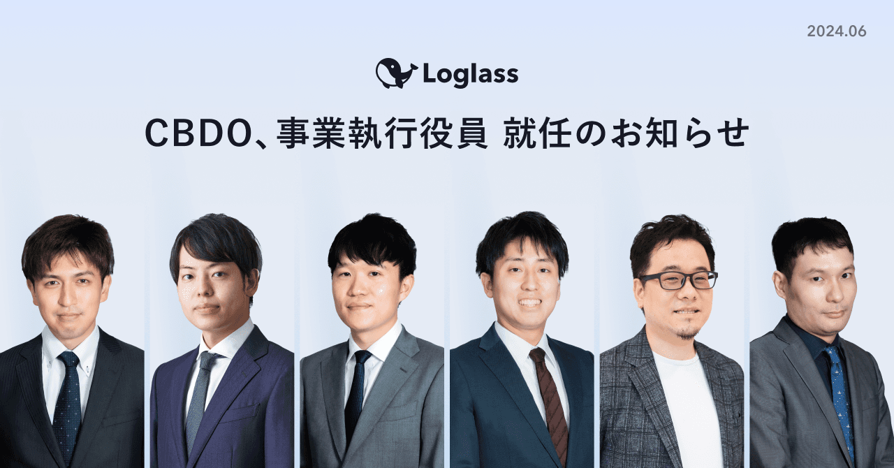 【株式会社ログラス】CBDO、事業執行役員 就任のお知らせ