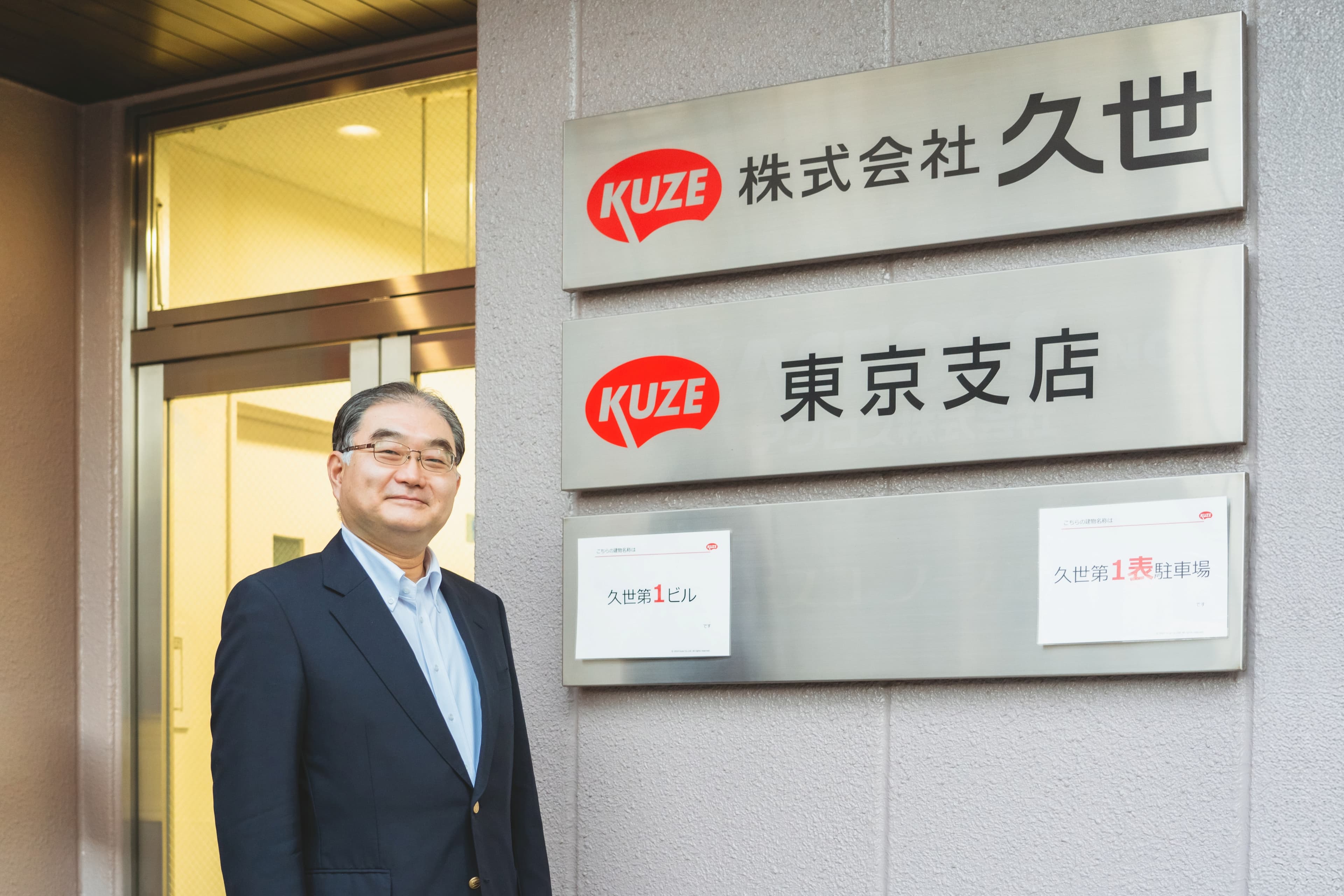 複数の営業・物流拠点の数字を集約。独自指標の可視化や、意思決定に必要な切り口でのデータ比較もLoglass 経営管理で実現